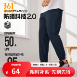 361度运动裤男2025年夏季新品冰感防晒弹力九分裤宽松直筒运动裤 【男】深墨蓝-冰感防晒 S