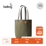 Bellroy澳洲 City Tote 10L 春季新款乐游托特包可折叠便携购物袋单肩包 豆沙绿 10L（New