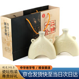 宁化府老陈醋礼盒山西特产老陈醋 宁化府十二珍醋礼盒500ml*2