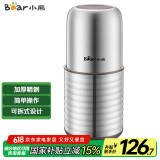 小熊（Bear）研磨机 家用磨粉机 打粉机 中药粉碎机 料理机 干粉机 不锈钢打粉研磨机FSJ-A03E1