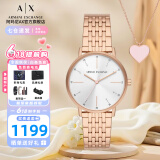 阿玛尼（ARMANI EXCHANGE）阿玛尼手表女士满天星女表石英情人节生日母亲节礼物送女友老婆妈 【手表+项链礼盒】AX7145SET