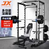 军霞（JUNXIA）JX-896史密斯机龙门架家用健身器材深蹲卧推引体向上多功能一体
