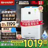 夏普 （SHARP）空气净化器无雾加湿消毒机家用净离子群杀菌除甲醛异味空气净化机 KC-Z380SW1 Z380(升级款)【医用级消毒加湿】