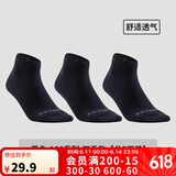 迪卡侬运动袜子球拍类运动成人中帮运动袜-2308218