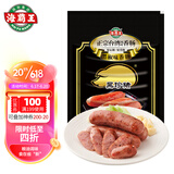 海霸王黑珍猪台式黑椒香肠锁鲜装 268g 烤肠早餐肉肠空气炸锅烧烤食材