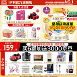 伊利金领冠珍护4段800g 3-6岁儿童成长学生配方牛奶粉 儿童试喝 6罐装