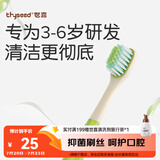 世喜儿童牙刷3-6岁宝宝软毛护齿婴儿凸面宽毛深度清洁窝沟单支装绿色