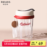物生物（RELEA）玻璃杯水杯男女大容量高颜值茶水分离泡茶杯便携咖啡杯吸管杯子 加州红-加厚玻璃-茶水分离 400ml