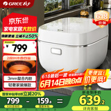 大松（TOSOT）格力电饭煲4L电饭锅家用3-4-5人IH加热多功能智能柴火饭蒸米饭锅蒸煮一级能效不沾董总推荐40x61C