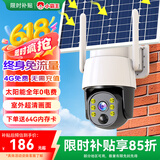 小霸王4g太阳能摄像头室外免插电无需连wifi终身免流量监控家用360度无死角带夜视全景手机远程户外追踪