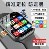 HUWXMAXI华同源适用儿童电话手表高清5G全网通防水插卡GPS定位小学初高中生男女孩青华少年为智选智能手表 至尊黑(伸缩摄像头+128G微Q抖+任意下载)