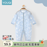 优奇婴儿衣服夏季薄款纯棉连体衣新生幼儿睡衣宝宝纱布哈衣夏装空调服 夏款【烧花】蓝色 73cm
