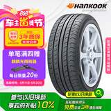 韩泰（Hankook）汽车轮胎 205/55R16 91V K415 原配大众宝来/高尔夫/朗逸