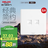 德力西（DELIXI）开关插座面板 CD815系列 二位八芯网络电脑插座（六类） 