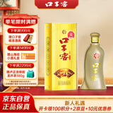 口子窖 五年型 兼香型白酒 40.8度 400ml*1瓶 单瓶装 低度白酒