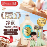 可悠然美肌香氛滋润沐浴露(恬静清香550ml*1+替换装400ml*2)沐浴液