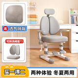 彩虹宝贝 儿童学习椅中小学生家用写字椅可调节手摇升降靠背座椅追背椅 追背椅+扶手+头枕-灰【专利款】 学习椅6-18岁儿童书桌椅