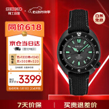精工（SEIKO）手表 日韩表200米防水夜光机械男士腕表黑鲍鱼生日礼物 SRPH99K1