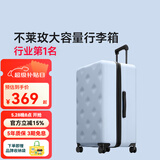 不莱玫万向轮拉链托运箱旅行箱皮箱密码学生大容量行李箱女拉杆箱登机箱 【浅蓝色】断货王 26英寸 约常规31英寸Plus加厚箱型