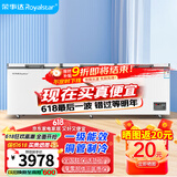荣事达（Royalstar）冰柜商用大容量全冷冻卧式冰柜家用冷藏冷冻两用冷柜双温商用大冰柜冷冻柜展示柜 2188单温铜管 【一级能效 数显温控】