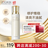 伊思（it‘s skin）晶钻蜗牛爽肤水保湿水（清爽型）140ml 补水舒缓紧致护生日礼物女