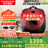 福库（CUCKOO）韩国原装进口电饭煲1.8倍高压IH电磁加热家用多功能料理家电电饭锅电炖锅不粘锅煮粥锅迷你小型锅 【黑红色旗舰款】3L（2-6人） 3L