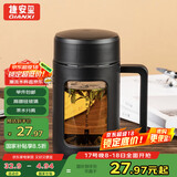GIANXI高硼硅耐高温玻璃杯夏季双层防摔水杯带茶隔节日礼物 430ml