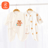 贝瑞加（Babyprints）婴儿连体衣2件装新生宝宝蝴蝶衣长袖护肚连身衣满月服 小熊59
