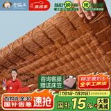 老编工 天然山棕床垫棕垫手工线缝硬棕榈床垫子薄款榻榻米垫定制 (6cm总厚度)山棕芯+纯棉面料 150cm*200cm