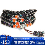 石玥珠宝精品6mm彩虹眼天然黑曜石手串红玛瑙转运珠水晶手链项链男女士款
