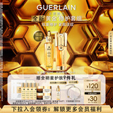 娇兰（Guerlain）帝皇蜂姿抗皱紧致套装复原蜜双效精华面部护肤礼盒生日礼物送女友