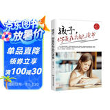 孩子，你是在为自己读书