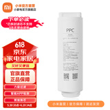 小米（MI）即热净水器Q600滤芯复合滤芯RO反渗透净水配件 深度净化6级过滤 米家APP互联 【Q600配件】复合滤芯PPC6