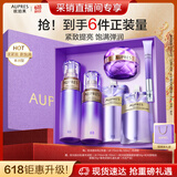 欧珀莱（AUPRES）【618抢先购】时光锁紧致弹润精华水乳套装补水保湿丰润型 