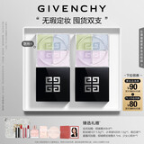 纪梵希（Givenchy）【代言人同款】四宫格散粉1囤货双支装 定妆粉蜜粉粉饼 哑光提亮