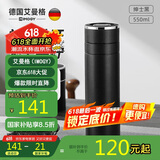 艾曼格（IMOGY）保温杯男士杯子高档车载陶瓷内胆一键速开茶水分离泡茶水杯