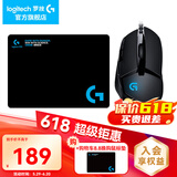 罗技（G）G402游戏鼠标电竞机械竞技有线鼠标追踪FPS吃鸡宏编程大手送男生男友礼物电竞鼠标 G402+鼠标垫