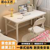 汤能优品可折叠桌电脑桌台式学生长条桌子卧室简易书桌写字学习桌办公培训 【店长推荐款】120*60*74CM