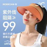 牧尔西防晒帽女大帽檐遮阳帽防晒户外骑车不掉登山夏天帽子可折叠太阳帽