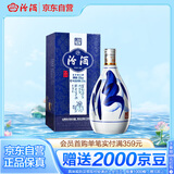 汾酒 青花20 清香型高度白酒 53度375ml 单瓶装 商务送礼