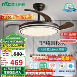 雷士（NVC）LED照明吊扇灯风扇灯客厅餐厅简约全光谱三色1级能效变频42寸60瓦