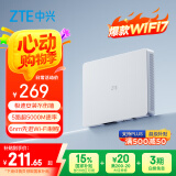 中兴（ZTE）【晴天墙面路由器】BE5100 自研芯WiFi7 千兆双频 全屋组网 5颗信号放大器兼容WiFi6游戏加速