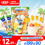 小鹿蓝蓝高维生素C叶黄素酯0糖棒棒糖宝宝儿童糖果解馋零食/甜橙西柚味50g