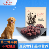 路斯 狗狗零食 宠物零食狗零食火腿肠牛肉粒宠物金毛泰迪幼犬成犬零食 牛肉段 200g*1袋