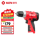 锐奇（KEN）锂电钻无刷Q12BL手电钻充电钻12V裸机螺丝刀起子机打孔电动工具