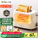 小熊（Bear）面包机早餐机 烤面包机吐司机多士炉家用烤面包片轻食机 双面6档匀烤DSL-C02K8