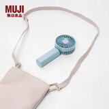无印良品（MUJI）便携手持风扇 USB电风扇小风扇桌上随身 蓝色