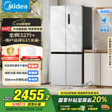 美的（Midea）531谷雨灰双系统双循环十字对开四开门一级变频风冷无霜大容量国家补贴家用智能电冰箱MR-531WSPZE