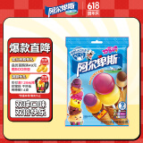 阿尔卑斯 双享棒棒糖144g(9支) 休闲儿童水果糖果零食喜糖生日 儿童节礼物