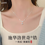 礼意久久【施华洛世奇锆】999纯银项链女2025新款生日礼物女生七夕情人节